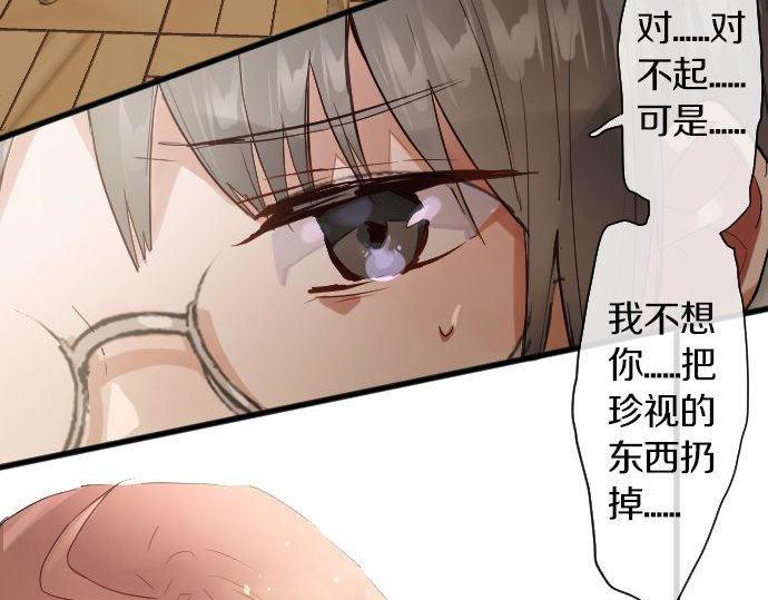 第150话 回响(1/3)-第151话