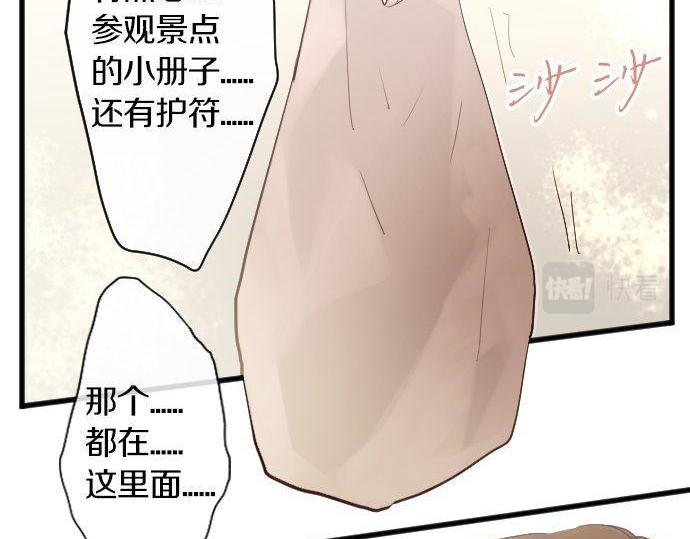 第150话 回响(1/3)-第151话