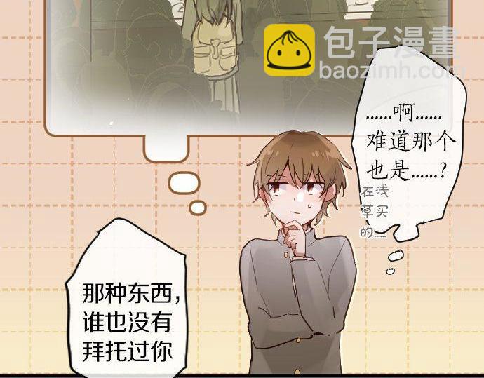 第150话 回响(1/3)-第151话