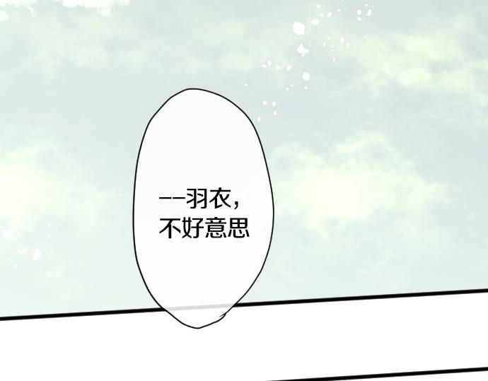 第152话 探索(1/2)-第153话