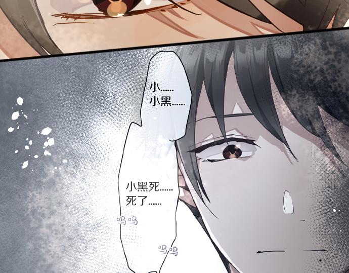 第152话 探索(1/2)-第153话