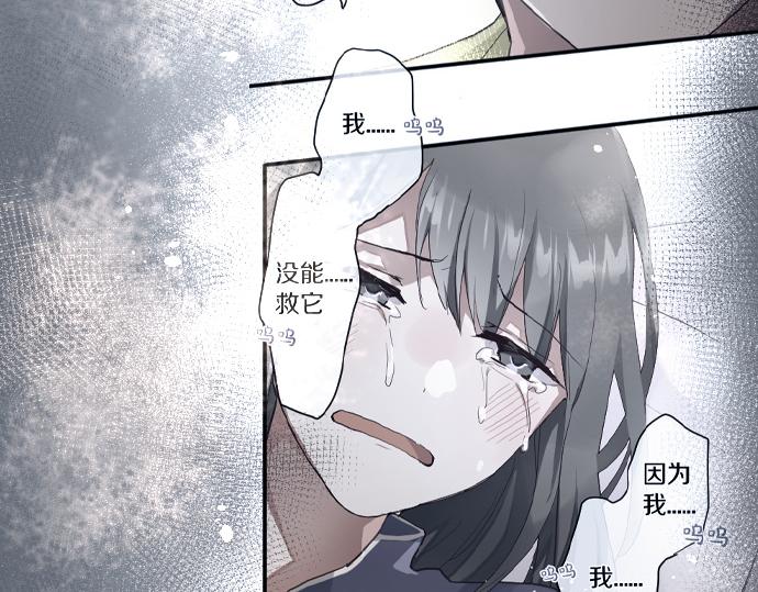 第152话 探索(1/2)-第153话