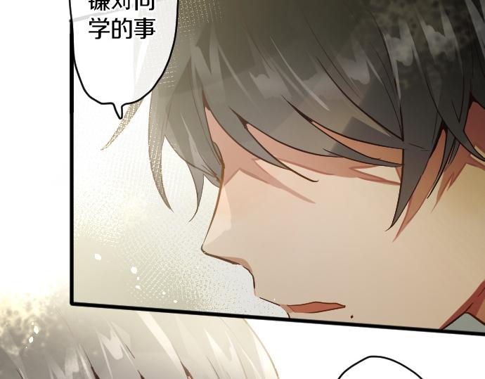 第152话 探索(1/2)-第153话