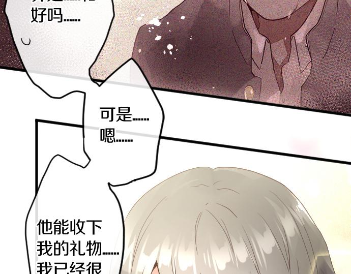 第152话 探索(1/2)-第153话