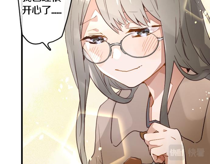 第152话 探索(1/2)-第153话