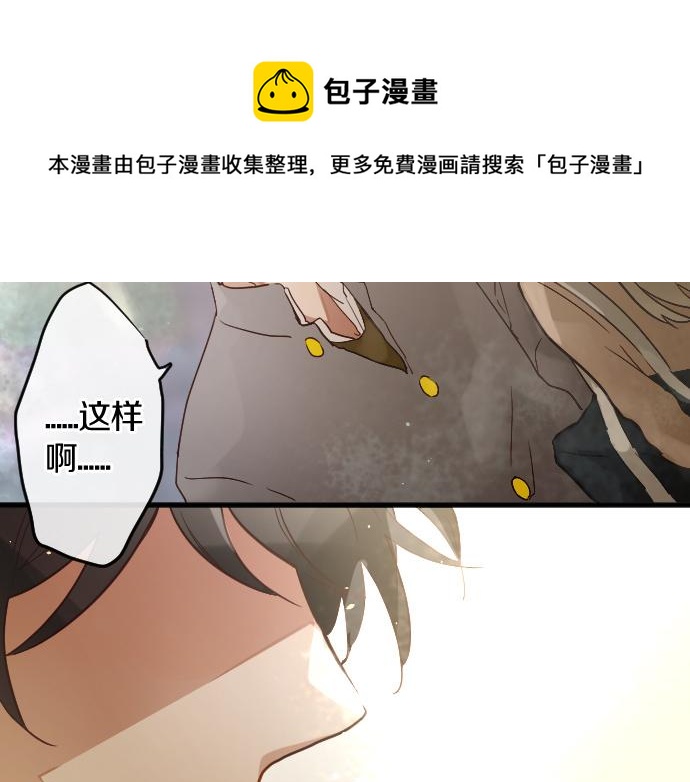 第152话 探索(1/2)-第153话