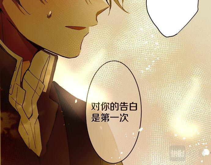 第152话 探索(1/2)-第153话