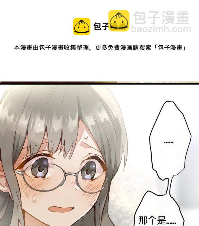 第152话 探索(1/2)-第153话