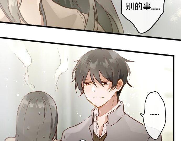 第152话 探索(1/2)-第153话