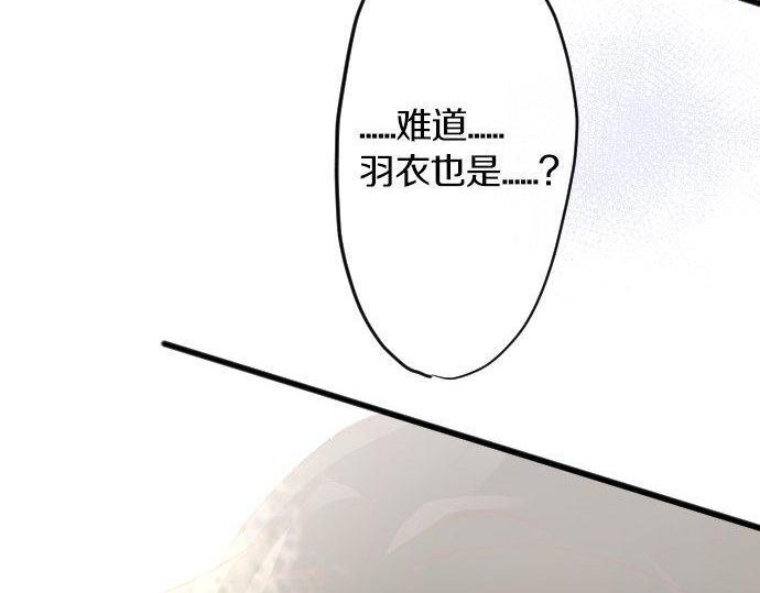 第152话 探索(1/2)-第153话
