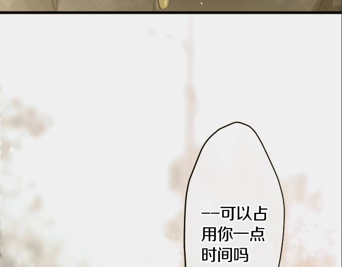 第152话 探索(1/2)-第153话
