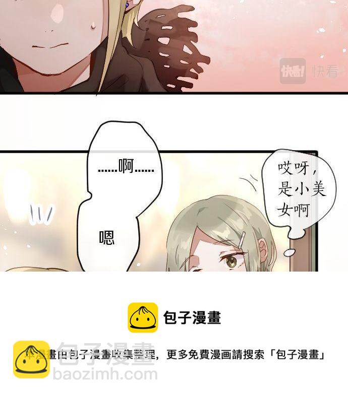 第154话 聚会(1/3)-第155话