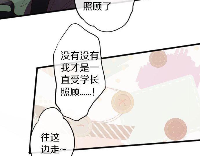 第154话 聚会(1/3)-第155话