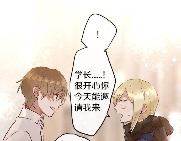第154话 聚会(1/3)-第155话