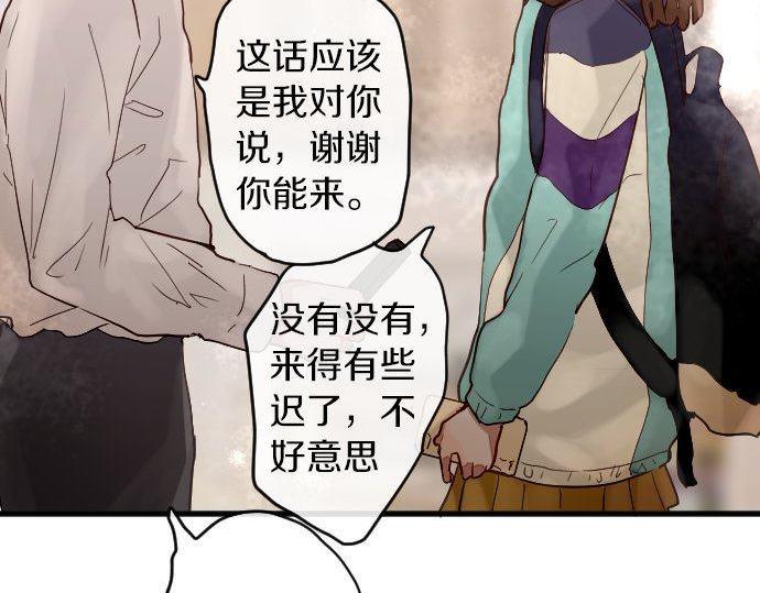 第154话 聚会(1/3)-第155话
