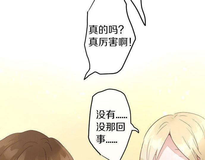 第154话 聚会(1/3)-第155话