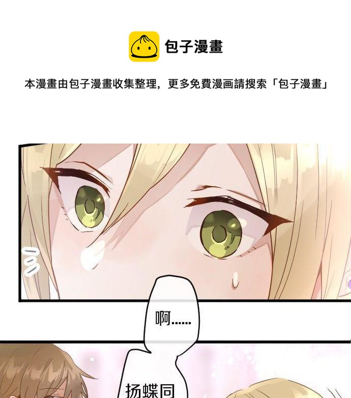 第154话 聚会(1/3)-第155话