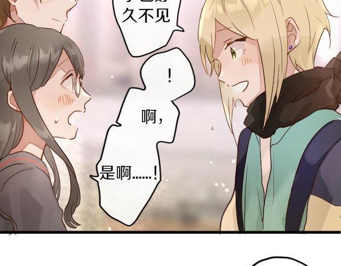 第154话 聚会(1/3)-第155话
