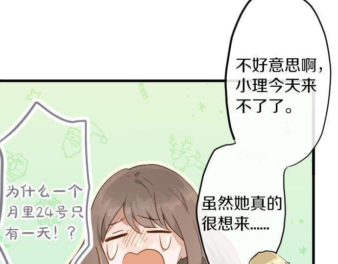 第154话 聚会(1/3)-第155话