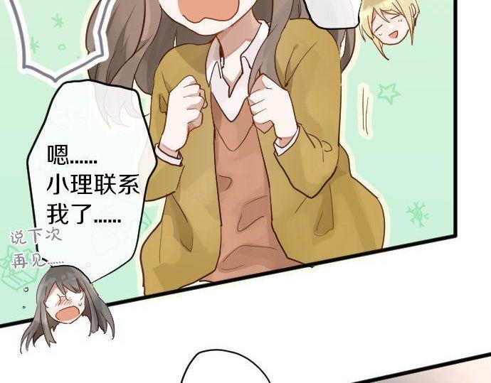 第154话 聚会(1/3)-第155话