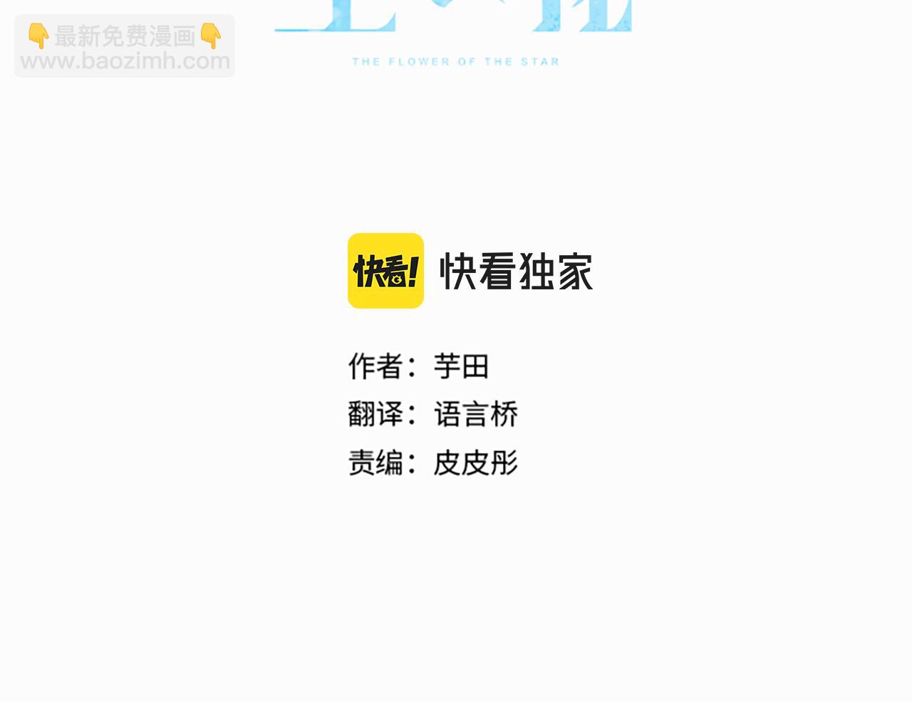 第154话 聚会(1/3)-第155话