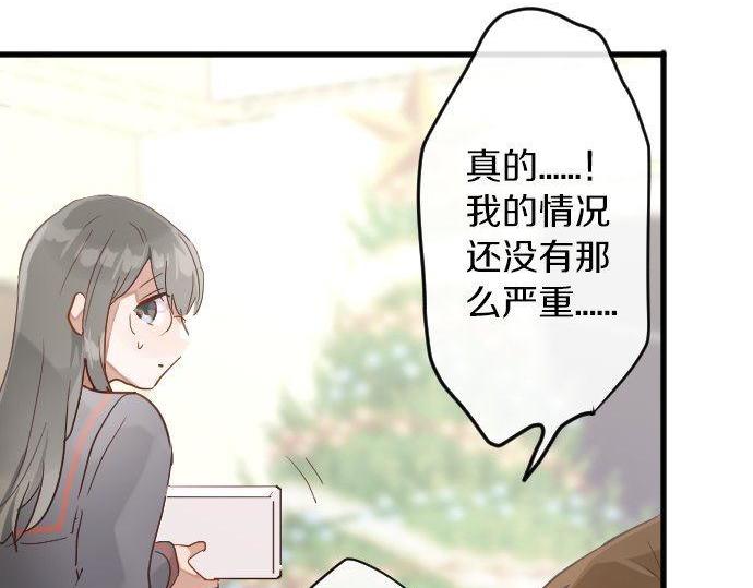 第154话 聚会(1/3)-第155话