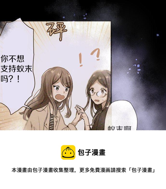 第154话 聚会(1/3)-第155话
