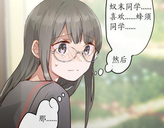 第154话 聚会(1/3)-第155话