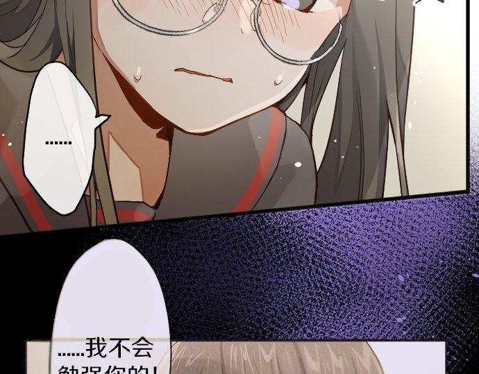 第154话 聚会(1/3)-第155话