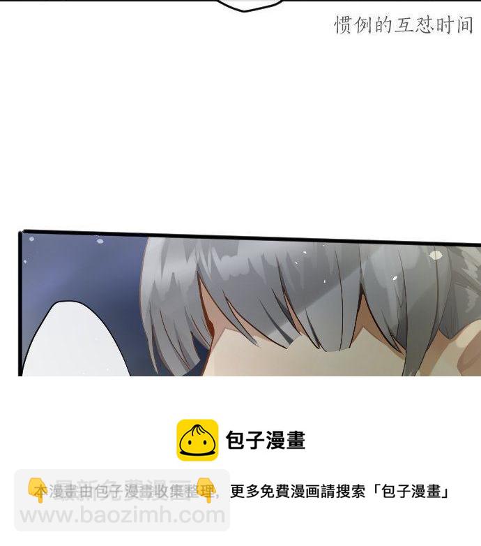 第156话 礼物(1/2)-第157话