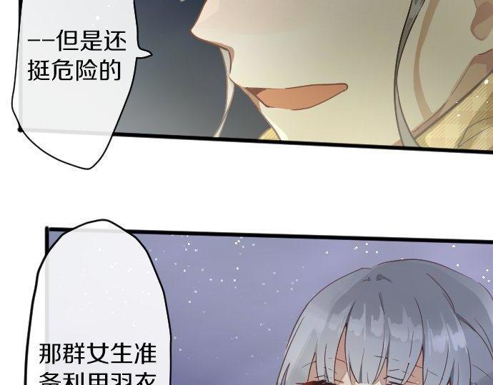 第156话 礼物(1/2)-第157话