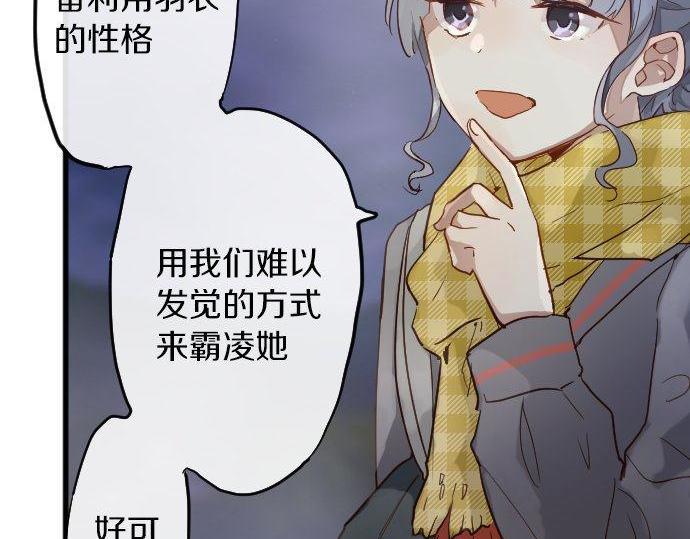 第156话 礼物(1/2)-第157话