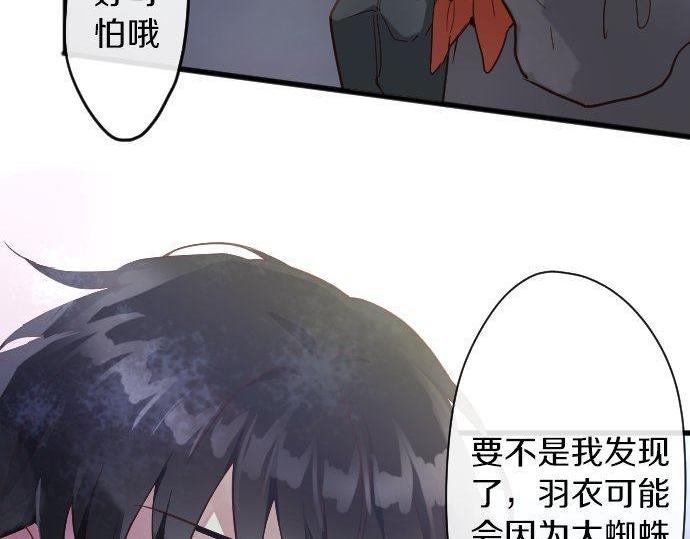 第156话 礼物(1/2)-第157话