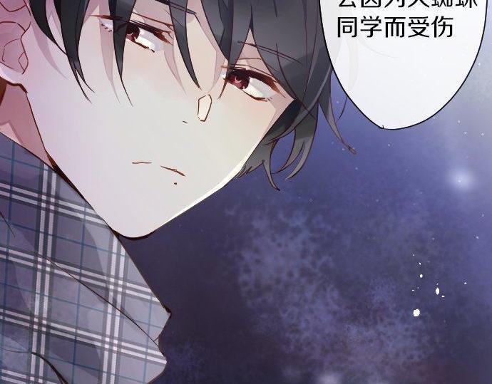 第156话 礼物(1/2)-第157话