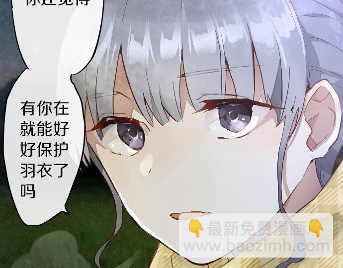 第156话 礼物(1/2)-第157话