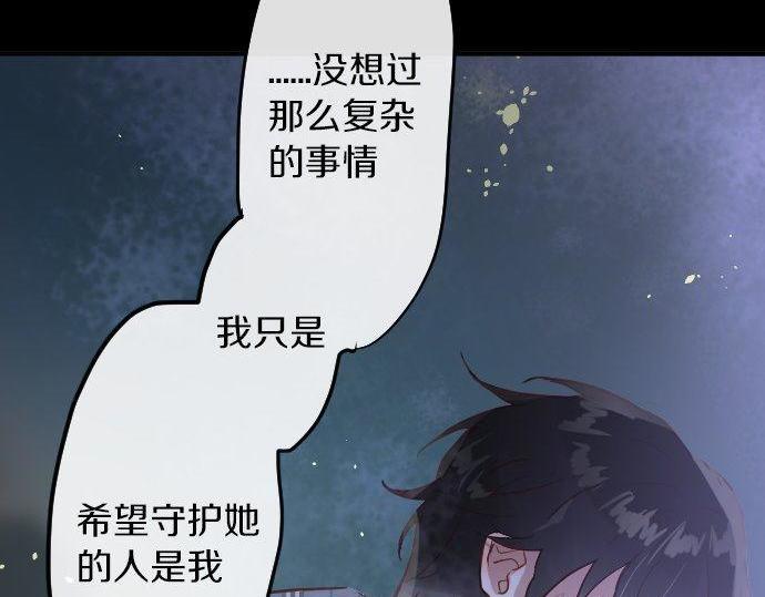 第156话 礼物(1/2)-第157话