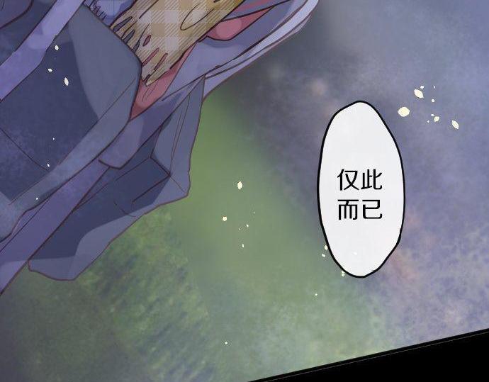 第156话 礼物(1/2)-第157话