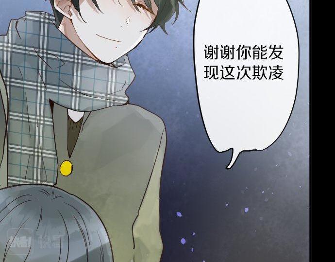 第156话 礼物(1/2)-第157话