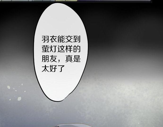 第156话 礼物(1/2)-第157话