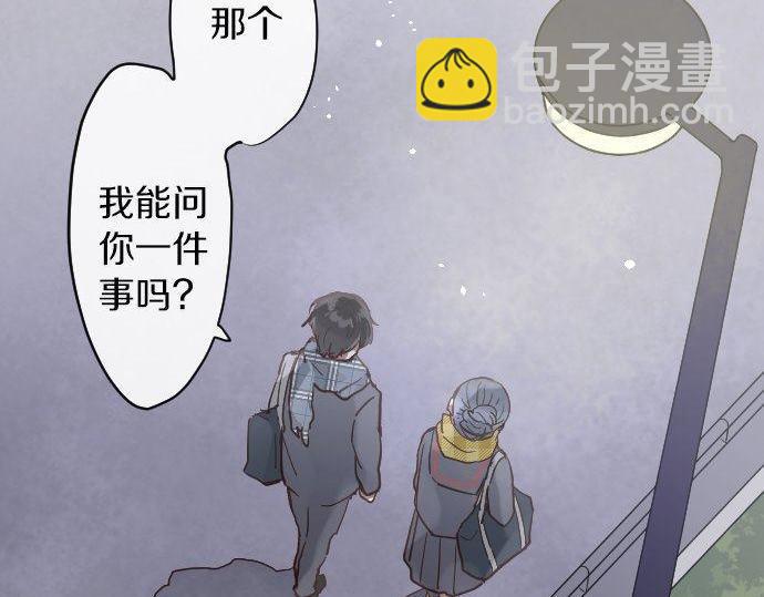 第156话 礼物(1/2)-第157话