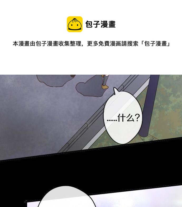 第156话 礼物(1/2)-第157话