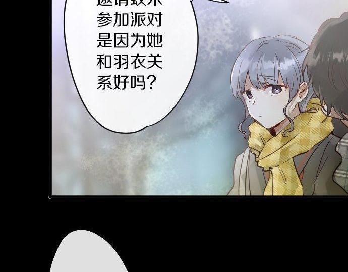 第156话 礼物(1/2)-第157话