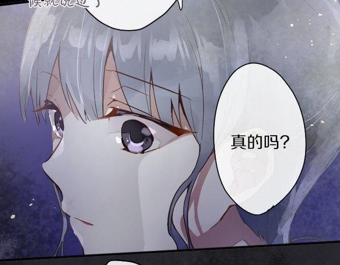 第156话 礼物(1/2)-第157话