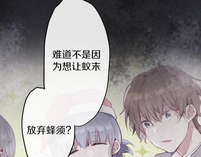 第156话 礼物(1/2)-第157话