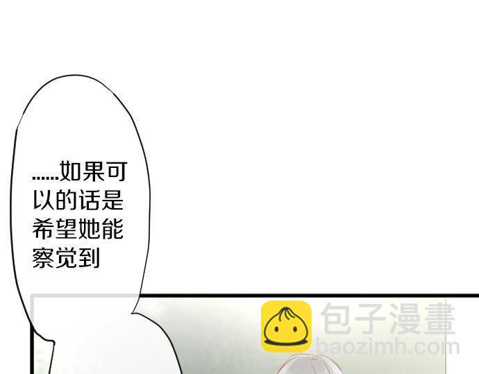第156话 礼物(1/2)-第157话
