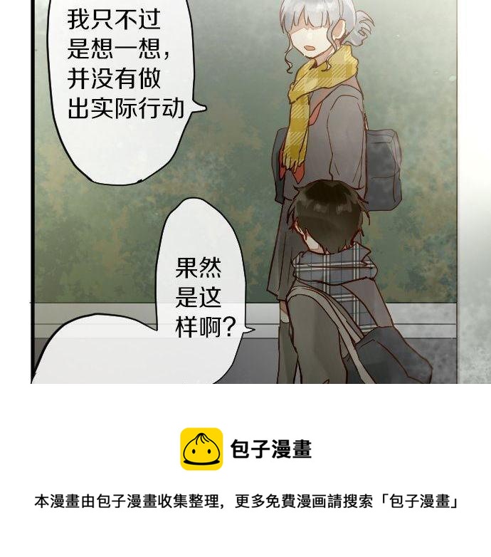 第156话 礼物(1/2)-第157话