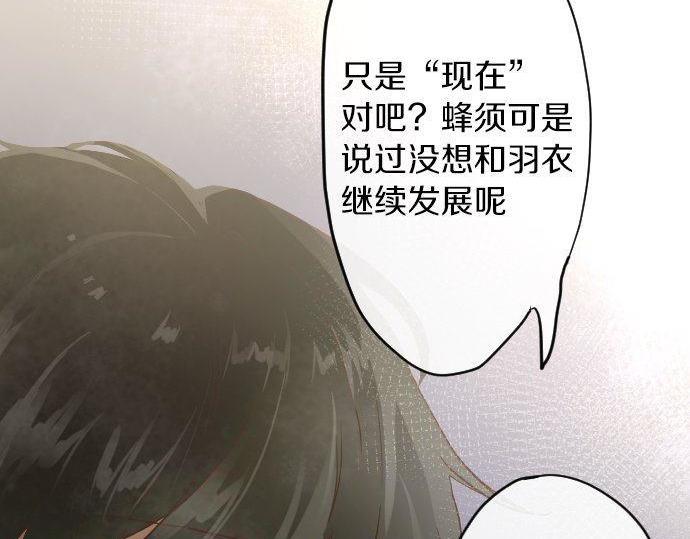 第156话 礼物(1/2)-第157话