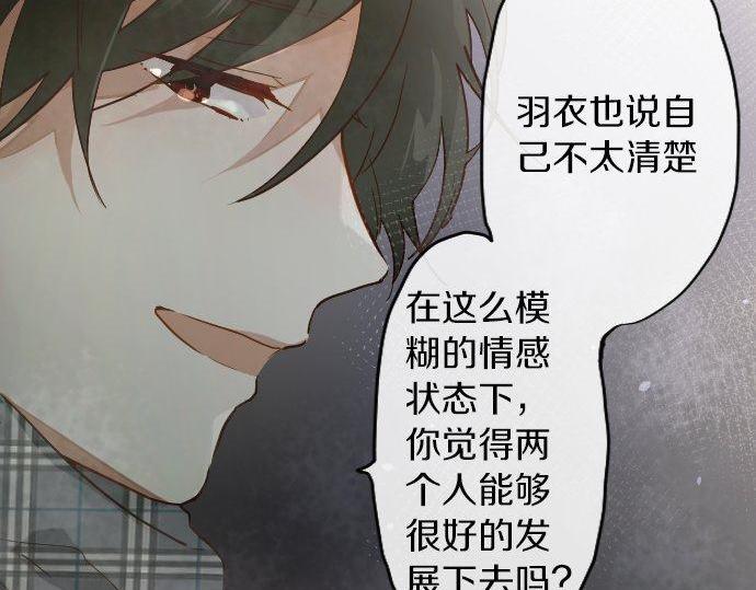 第156话 礼物(1/2)-第157话