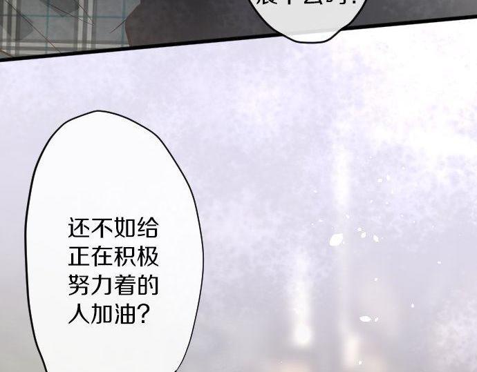 第156话 礼物(1/2)-第157话