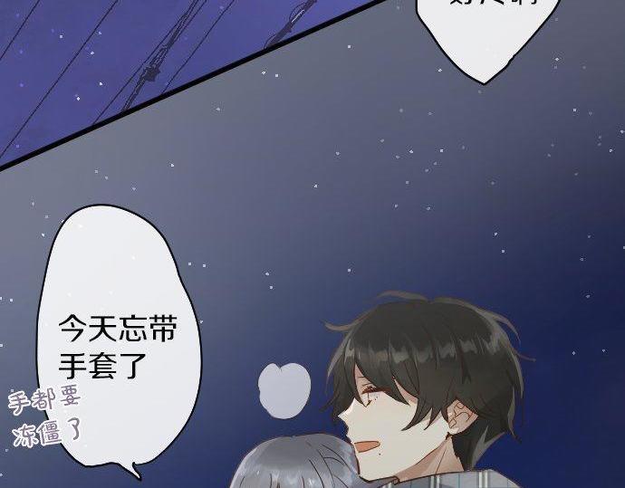 第156话 礼物(1/2)-第157话